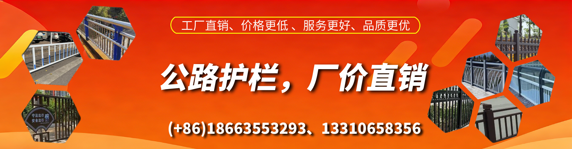 广饶公路护栏生产厂家